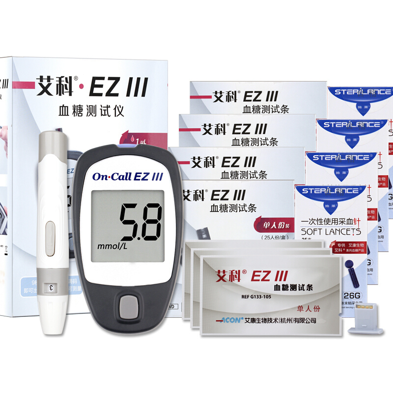 艾科EzⅢ血糖仪 家用血糖测试仪含单独包装试纸和采血针 虹吸式含100片试纸套装