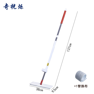 奇桄烁平板拖把38cm把