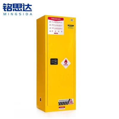 铭思达防爆柜22加仑台