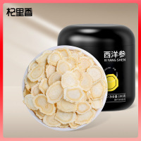 杞里香西洋参8-10mm切片100g东北长白山花旗参中片非人参整枝粉