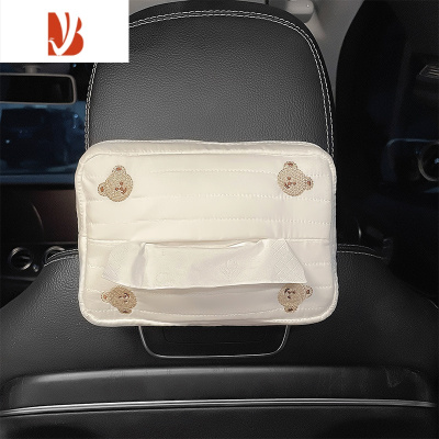 三维工匠车载纸巾盒创意可爱刺绣汽车抽纸挂袋高级感挂式扶手箱遮阳板女士 刺绣四只小熊-纸巾包