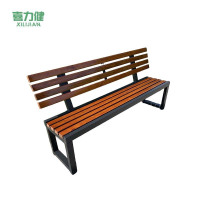 喜力健 公园长椅 靠背款-220*40*85CM 张