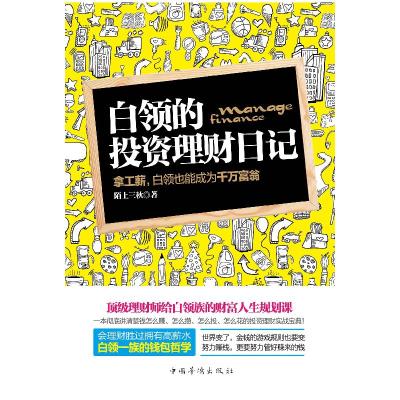 正版新书]与经典一起成长张晓东 等 著 著9787312039393
