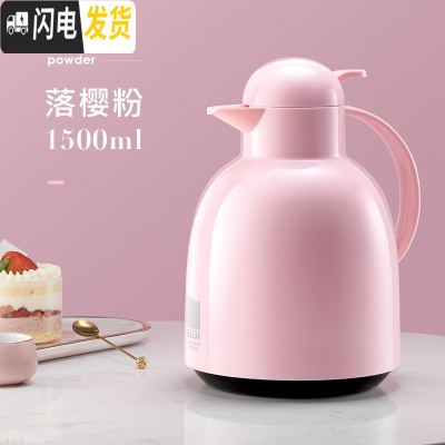 三维工匠保温壶家用大容量便携成人玻璃内胆开水暖水壶热水壶保温瓶 粉色1.5