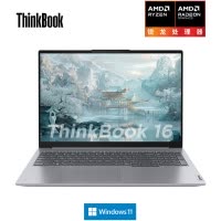 ThinkPad联想ThinkBook 16 03CD 2024款 锐龙版 16英寸2.5K屏 120Hz 商务办公大学生 AI笔记本电脑 定制:R7-8845H 16G 2T