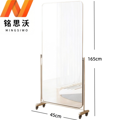 铭思沃移动穿衣镜165*45*40cm个