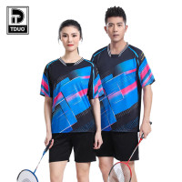 Tduo羽毛球服C4 套