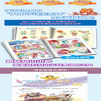 [M]寻宝记神兽发电站 1-9787556864218