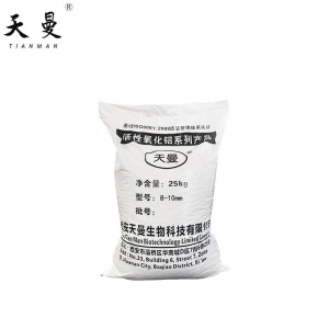 天曼 活性氧化铝 8-10mm 25千克/袋