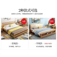 北欧实木床现代简约双人1.8米1.5米小户型日式主卧高箱储物婚床