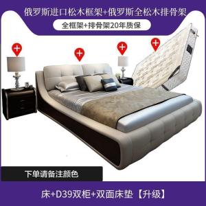 森美人床1.8米双人床婚床现代简约床主卧榻榻米欧式皮床家具