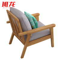 班龙实木沙发单人位80cm张