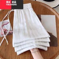 YIBUSHENG褶皱冰丝阔腿裤女季薄款2024新款高腰垂感凉凉裤宽松直筒休闲裤