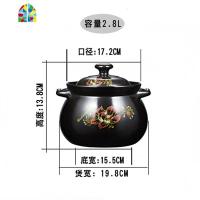 砂锅炖锅可高温瓦罐汤煲陶瓷小沙锅煲汤锅家用明火燃气汤锅陶土煲 FENGHOU C黄色天竺花3.2升