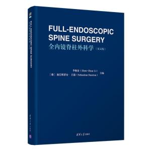 正版新书]全内镜脊柱外科学李振宙9787302569718