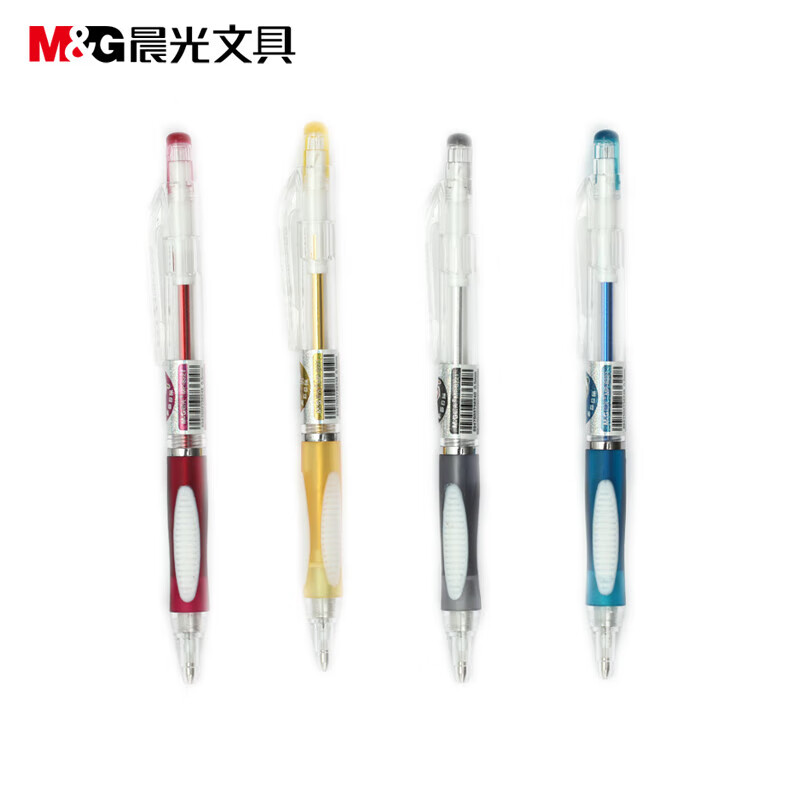 晨光 M&G 活动铅笔 MP-8221 0.7mm 50支/盒 (颜色随机) 盒