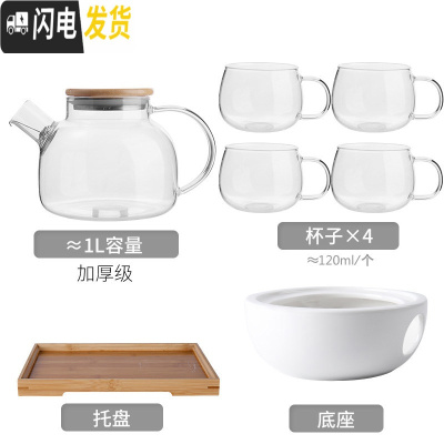 三维工匠北欧耐热玻璃花茶壶蜡烛加热花茶具水果茶壶套装下午茶蜡烛茶壶 1壶+底座+4小号杯+竹盘
