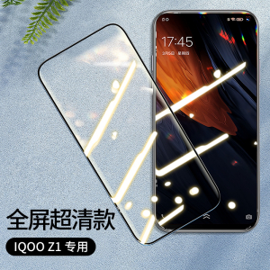 适用vivo iqoo3/Z1 X/Z6/S6/S5/X30/X50/X60/X70/NEX3S/Neo3全屏钢化膜2片