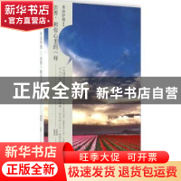 正版 弗洛伊德:世界,和你心里的一样 杨雅婷,杨雅强编著 黄山书