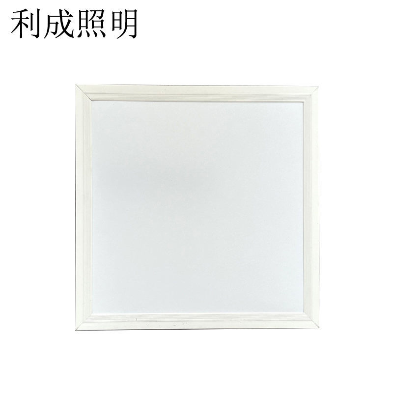 利成照明 LED平板灯 面板灯 300×300mm 个