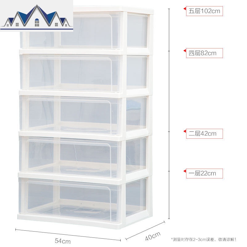 多层塑料透明收纳柜子爱丽丝抽屉式衣物零食玩具杂物储物柜 三维工匠