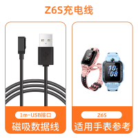 适用小天才电话手表表带充电线z6a/z6pro/z8/z9/z10/z11/q2a/d2a/q1a充电器系列9270