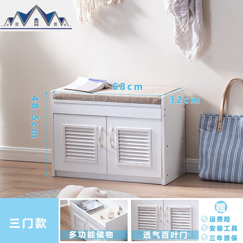 实木换鞋凳鞋柜进口可坐式带收纳储物坐垫白色鞋架简约现代家用 三维工匠收纳凳