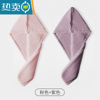敬平网红干发帽女双层吸水速干加厚擦头包头毛巾浴帽器2021新款 粉色+紫色 双层加厚 (速干 2条装)