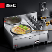 德玛仕(DEMASHI)商用大锅灶大功率学校食堂酒店炒菜灶台电磁炉HW-DC30C-12单头大炒锅30kw(201材质)