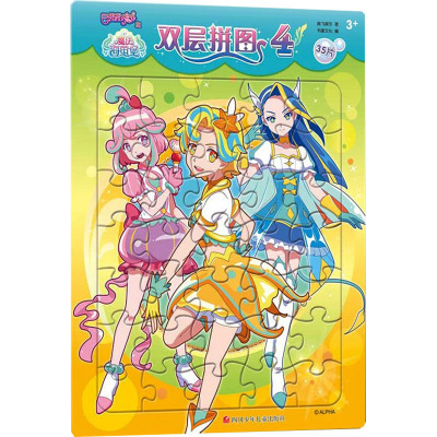 巴拉拉小魔仙之魔法海萤堡 双层拼图 4