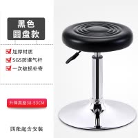 豫亨 吧台椅升降吧椅旋转吧凳酒吧椅子家用转椅高脚凳靠背圆凳美容凳子 升降圆凳不带轮