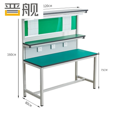 晋舰防静电工作台车间流水线检验桌手机维修工作台三层1200*800*750mm
