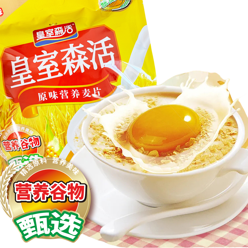 皇室森活原味营养麦片540g