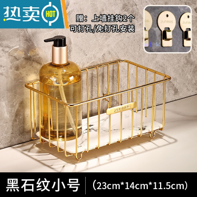 敬平轻奢浴室卫生间置物架厕所洗手间洗漱台免打孔壁挂式化妆品收纳架 小号(黑石纹)浴室置物架