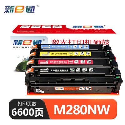 新E通 硒鼓CF500A适用M280NW/M281fdw/202A套