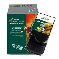 杰思特 JT-CP355XY铂金版 适用Pantum CP2515DN/2505DN/5515DN