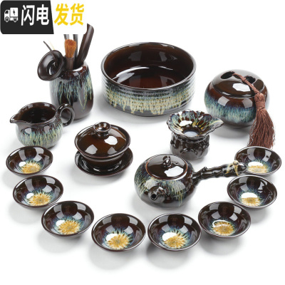 三维工匠钧窑建盏窑变天目釉哥窑玲珑陶瓷功夫茶具茶壶茶杯海家用套装 15件套全瓷侧把壶配六君子