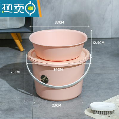 敬平家用手提塑料大号水桶加厚储水用桶学生宿舍用洗澡无盖洗衣大圆桶 大号粉色+脸盆[带盖子]