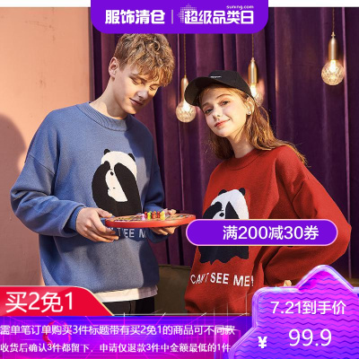 买2免1-新款秋冬季复古毛衣男卡通厚款情侣装针织衫韩版情侣毛衣百搭_