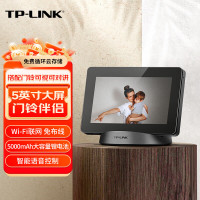 普联(TP-LINK)可视门铃摄像头家用智能监控视频对讲电子猫眼手机远程访客识别超清夜视TL-DP2门铃伴侣显示屏