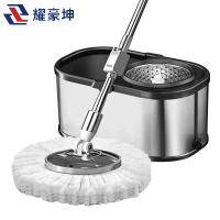 耀豪坤 不锈钢旋转拖把桶 YHK2632-1 套