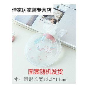 家柏饰(CORATED)冬季热水袋女注水暧水袋学生宿舍透明迷你随身保暖小号暧手宝