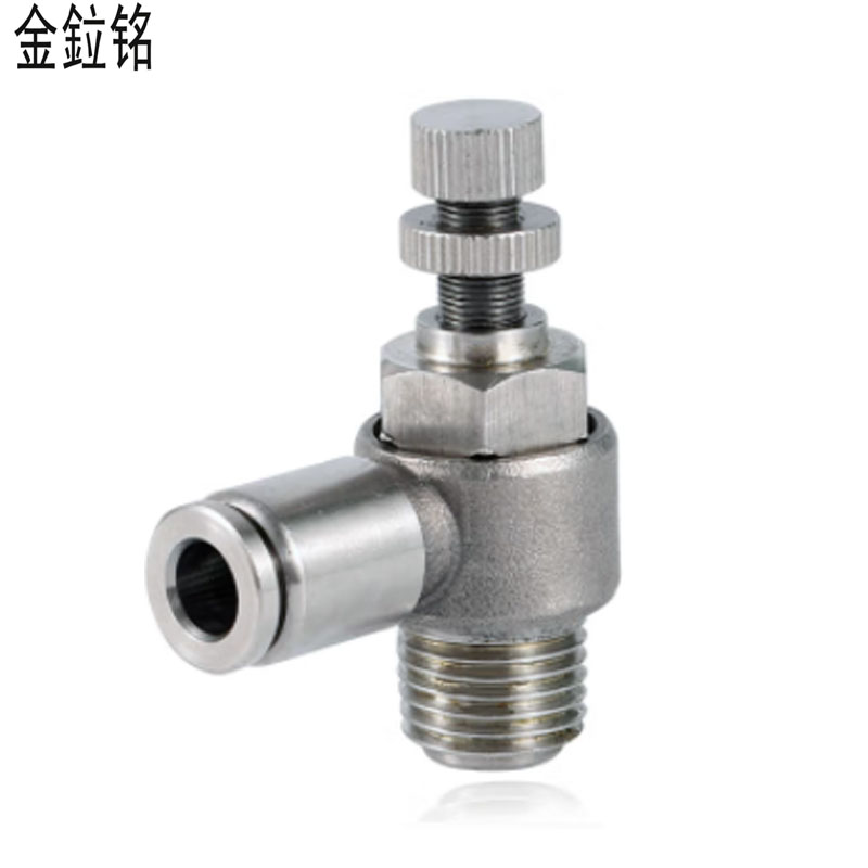 金鉝铭 SL单向调节阀 (气动) SL8-02 /个