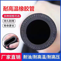 中锦科技 高压夹布耐温橡胶管 内径38mm(1.5寸) 耐高温120度 20米 卷