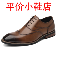 迪罗尼卡皮鞋男商务正装软皮布洛克西装鞋方头结婚新郎鞋通勤德比鞋工作鞋