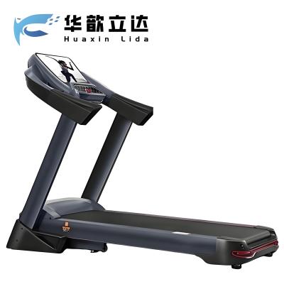 华歆立达 跑步机 TS201 台