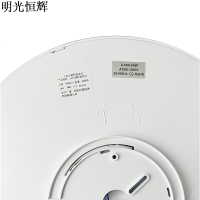 明光恒辉 LED圆形吸顶灯 MG612(400*21mm 38W)