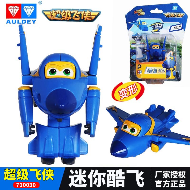 奥迪双钻AULDEY超级飞侠 变形飞机迷你套装儿童玩具 迷你变形机器人-酷飞