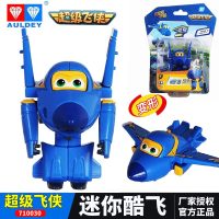 奥迪双钻AULDEY超级飞侠 变形飞机迷你套装儿童玩具 迷你变形机器人-酷飞