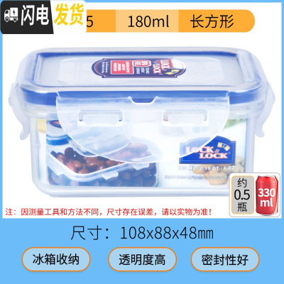 三维工匠保鲜盒饭盒 上班微波炉碗沙拉碗水果碗储物盒冰箱收纳盒 长180-新